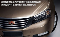 2012款 1.5L 手动 超悦版