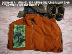 2012款 2.0L 手动 两驱至尊版 5座