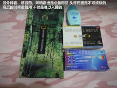 2012款 2.0L 手动 两驱至尊版 5座