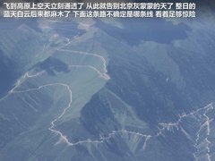 2012款 2.0L 手动 两驱至尊版 5座