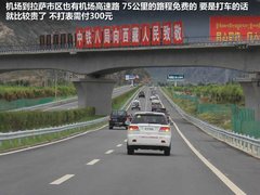2012款 2.0L 手动 两驱至尊版 5座