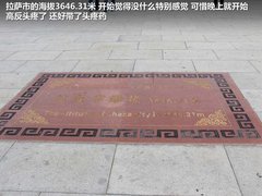 2012款 2.0L 手动 两驱至尊版 5座