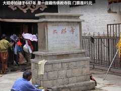 2012款 2.0L 手动 两驱至尊版 5座