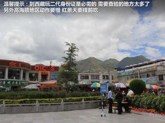 2012款 2.0L 手动 两驱至尊版 5座
