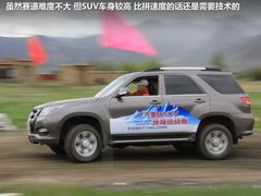 2012款 2.0L 手动 两驱至尊版 5座