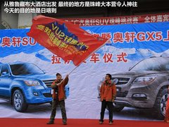 2012款 2.0L 手动 两驱至尊版 5座