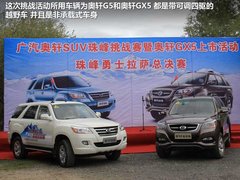 2012款 2.0L 手动 两驱至尊版 5座