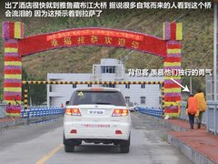 2012款 2.0L 手动 两驱至尊版 5座