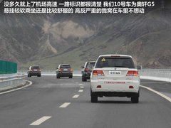 2012款 2.0L 手动 两驱至尊版 5座