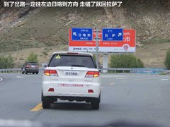 2012款 2.0L 手动 两驱至尊版 5座