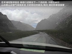 2012款 2.0L 手动 两驱至尊版 5座