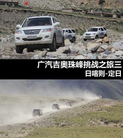 2012款 2.0L 手动 两驱至尊版 5座