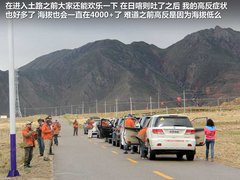 2012款 2.0L 手动 两驱至尊版 5座