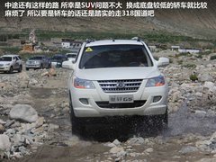 2012款 2.0L 手动 两驱至尊版 5座