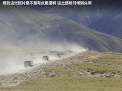 2012款 2.0L 手动 两驱至尊版 5座