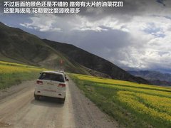 2012款 2.0L 手动 两驱至尊版 5座