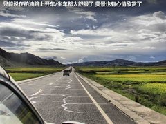 2012款 2.0L 手动 两驱至尊版 5座