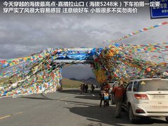 2012款 2.0L 手动 两驱至尊版 5座