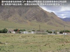 2012款 2.0L 手动 两驱至尊版 5座