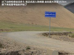 2012款 2.0L 手动 两驱至尊版 5座