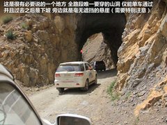 2012款 2.0L 手动 两驱至尊版 5座