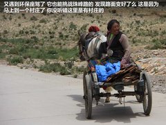 2012款 2.0L 手动 两驱至尊版 5座