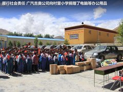 2012款 2.0L 手动 两驱至尊版 5座