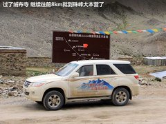 2012款 2.0L 手动 两驱至尊版 5座