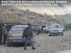 2012款 2.0L 手动 两驱至尊版 5座