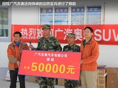 2012款 2.0L 手动 两驱至尊版 5座