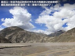 2012款 2.0L 手动 两驱至尊版 5座