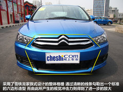 2012款 两厢 1.6L 自动 乐尚型