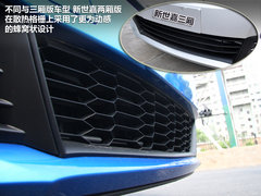 2012款 两厢 1.6L 自动 乐尚型