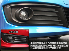 2012款 两厢 1.6L 自动 乐尚型