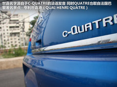 2012款 两厢 1.6L 自动 乐尚型