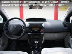 2012款 两厢 1.6L 自动 乐尚型