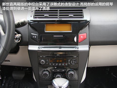 2012款 两厢 1.6L 自动 乐尚型