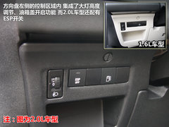 2012款 两厢 1.6L 自动 乐尚型