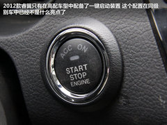 2012款 2.5 自动 尊贵版