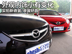 2012款 2.0 自动 轿跑 精英版