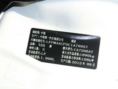 2012款 2.0 自动 轿跑 精英版