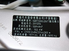 2012款 2.0L CVT 典雅版