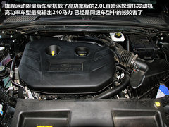 2012款 2.0T DCT GTDi旗舰运动版