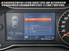 2012款 2.0T DCT GTDi旗舰运动版