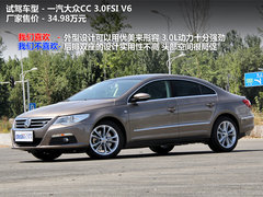 2012款 3.0FSI DSG V6