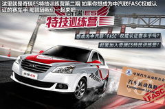 2012款 1.5L 手动 数字奥运版