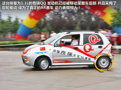 2012款 1.5L 手动 数字奥运版