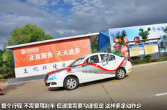 2012款 1.5L 手动 数字奥运版