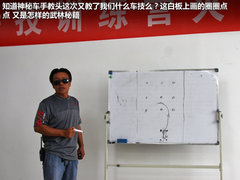 2012款 1.5L 手动 数字奥运版