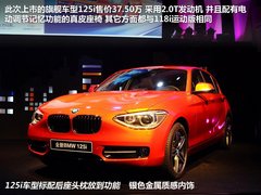2012款 116i 1.6T 领先型